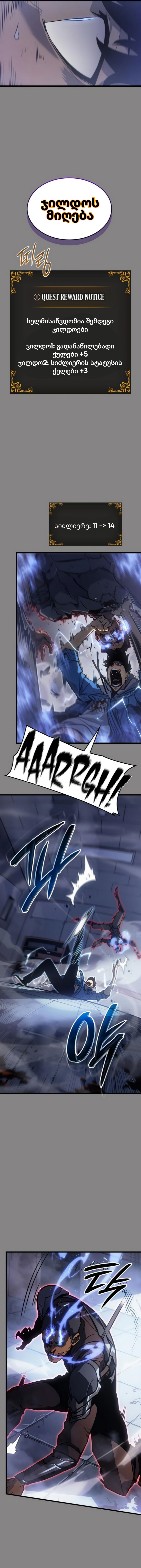 Page (18)